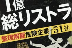 バーチャルオフィス副業